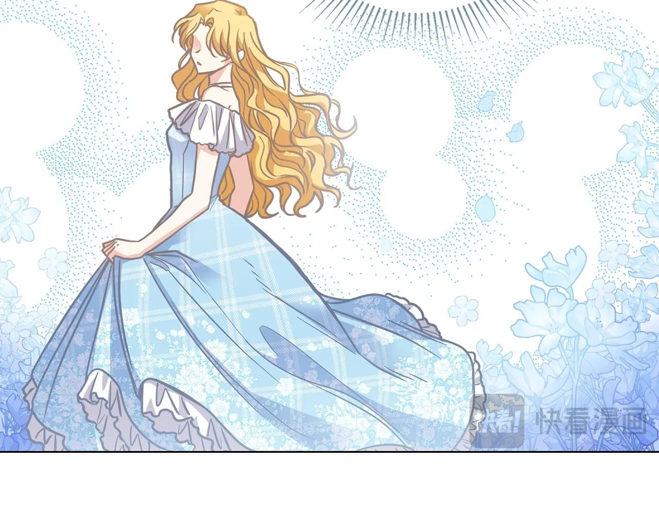 第47话 蓝眼睛的帅哥哥 第13页