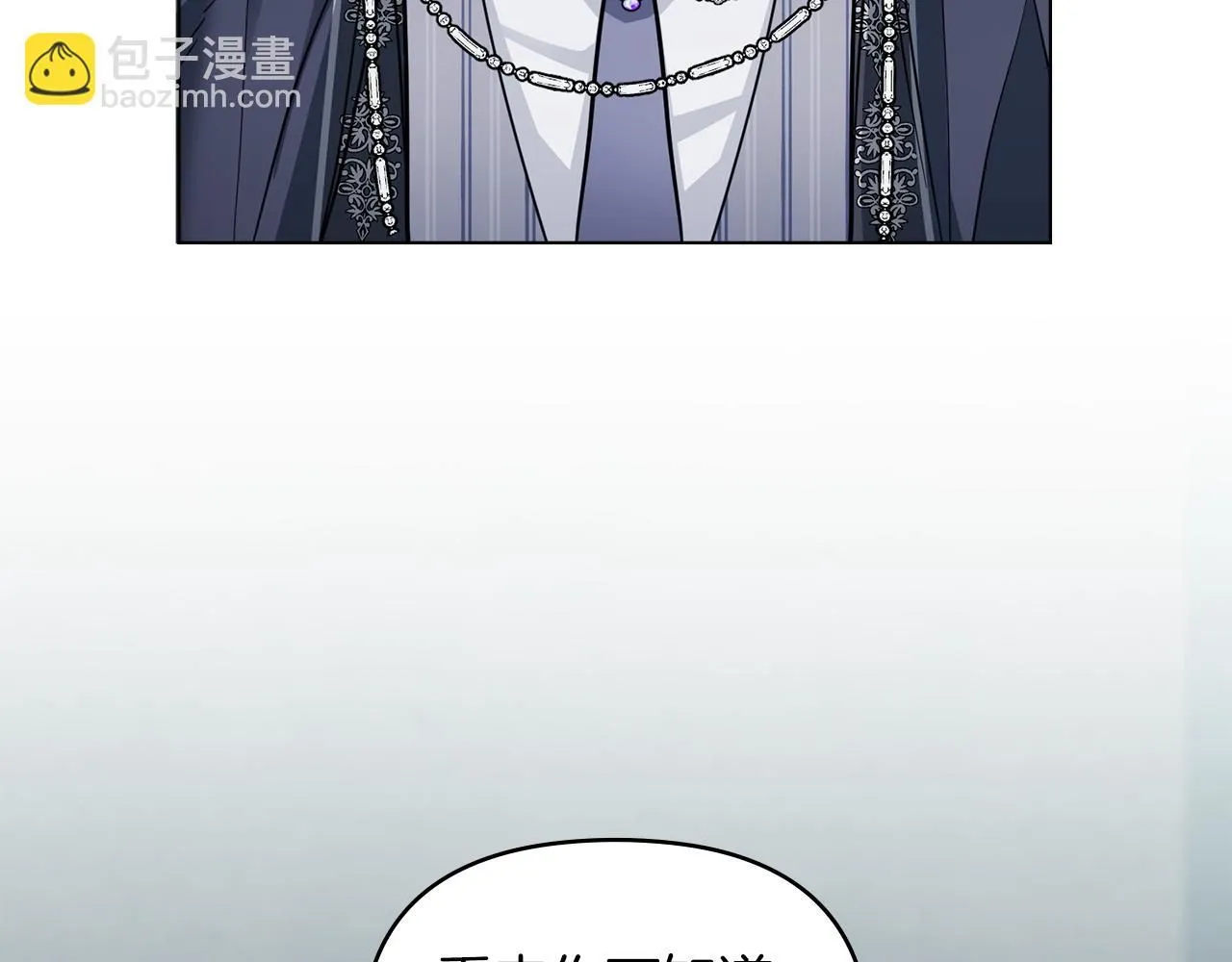 第47话 蓝眼睛的帅哥哥 第16页