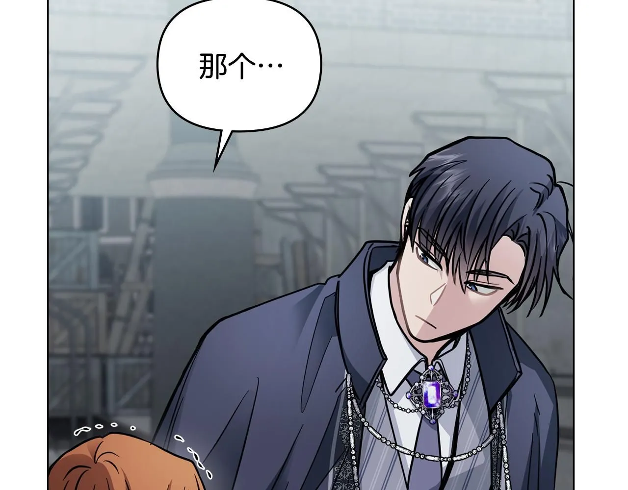 第47话 蓝眼睛的帅哥哥 第30页