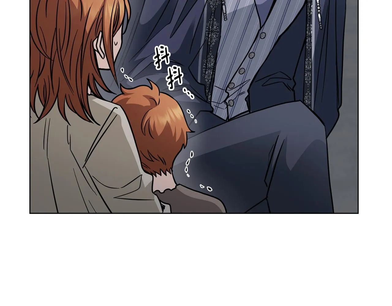第47话 蓝眼睛的帅哥哥 第31页