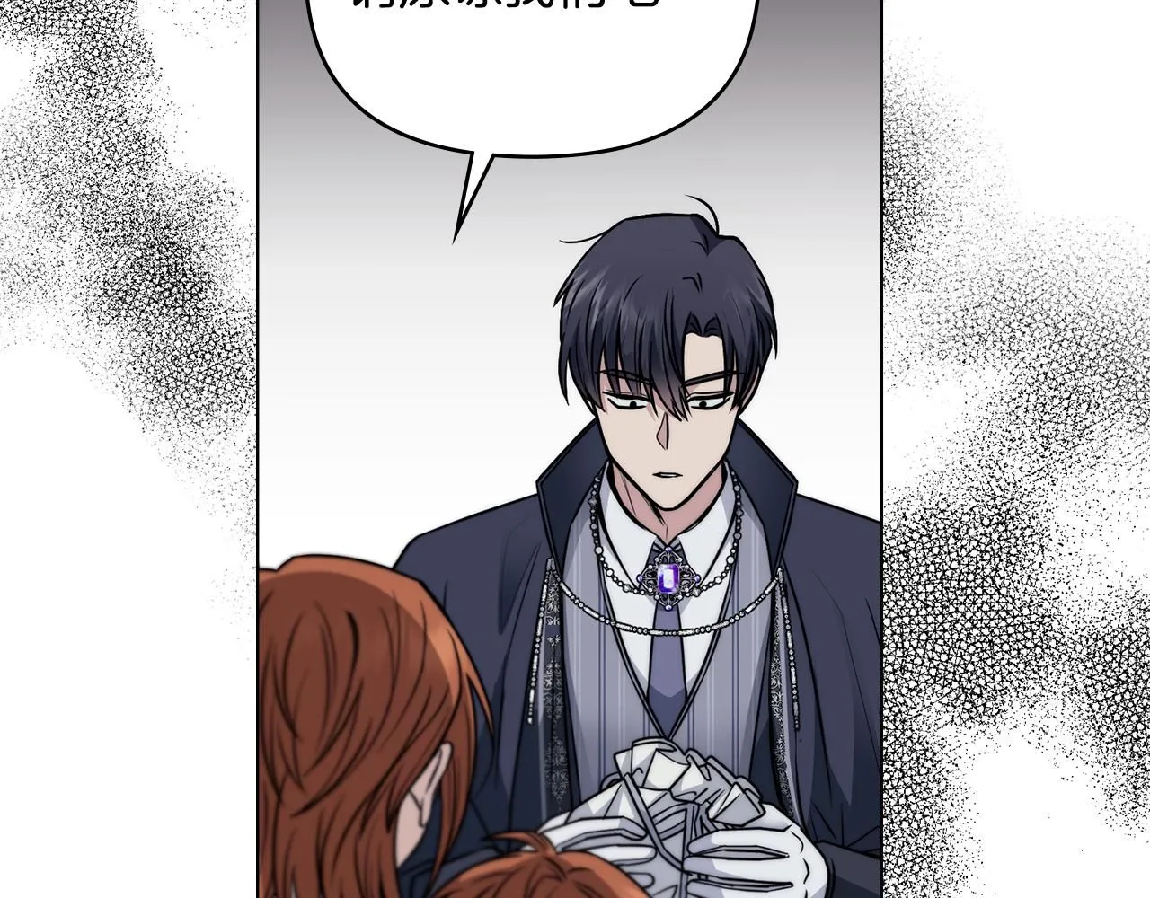 第47话 蓝眼睛的帅哥哥 第38页