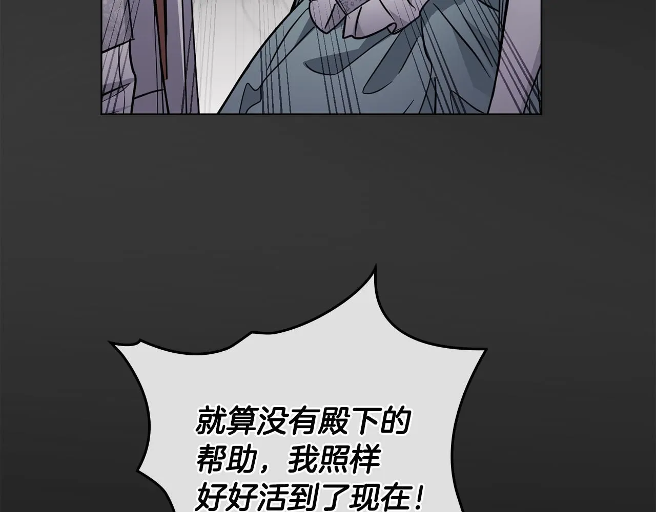 第47话 蓝眼睛的帅哥哥 第47页