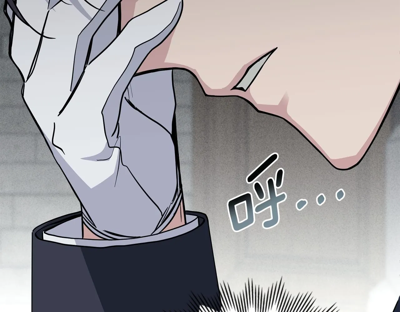 第47话 蓝眼睛的帅哥哥 第51页