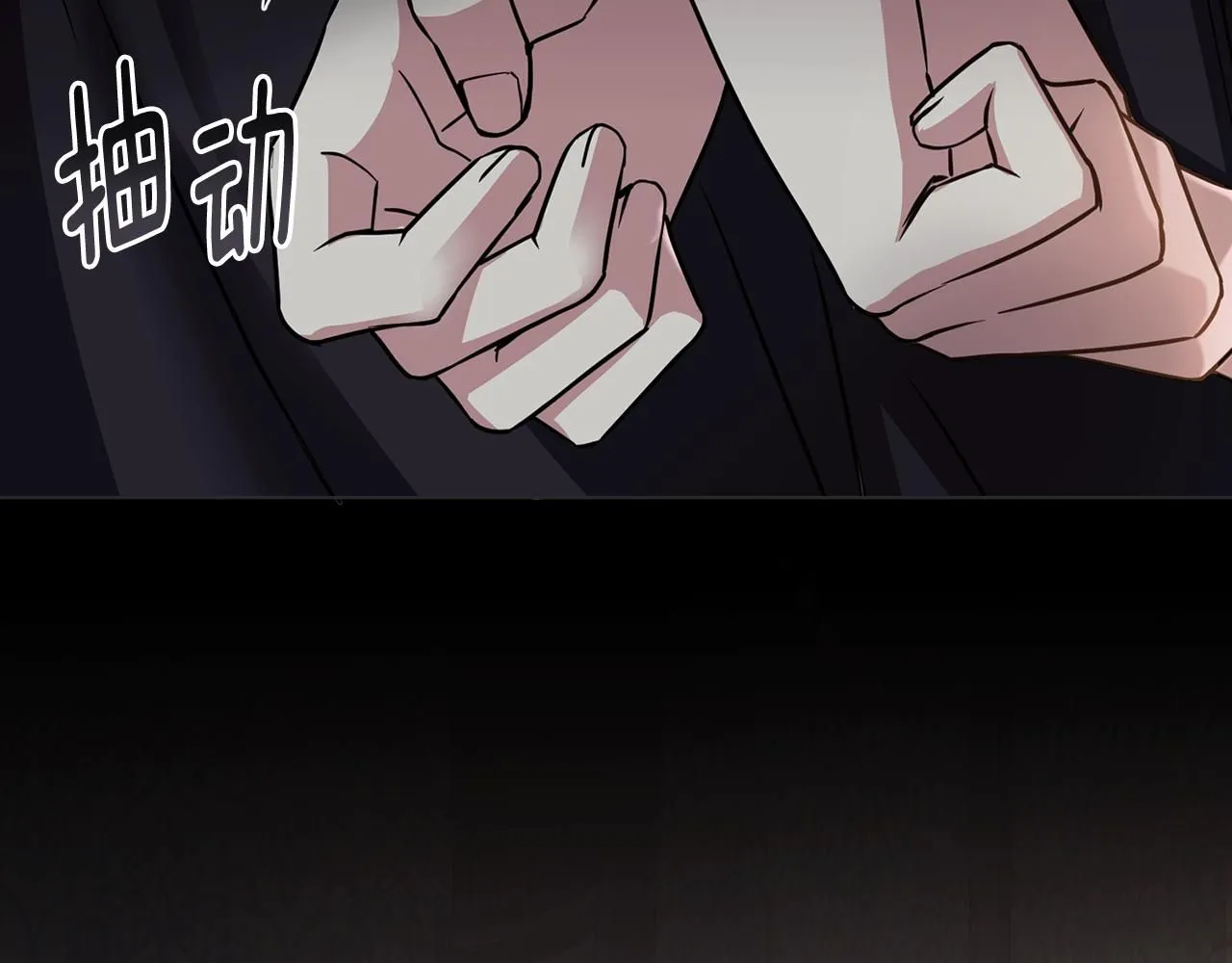 第47话 蓝眼睛的帅哥哥 第87页