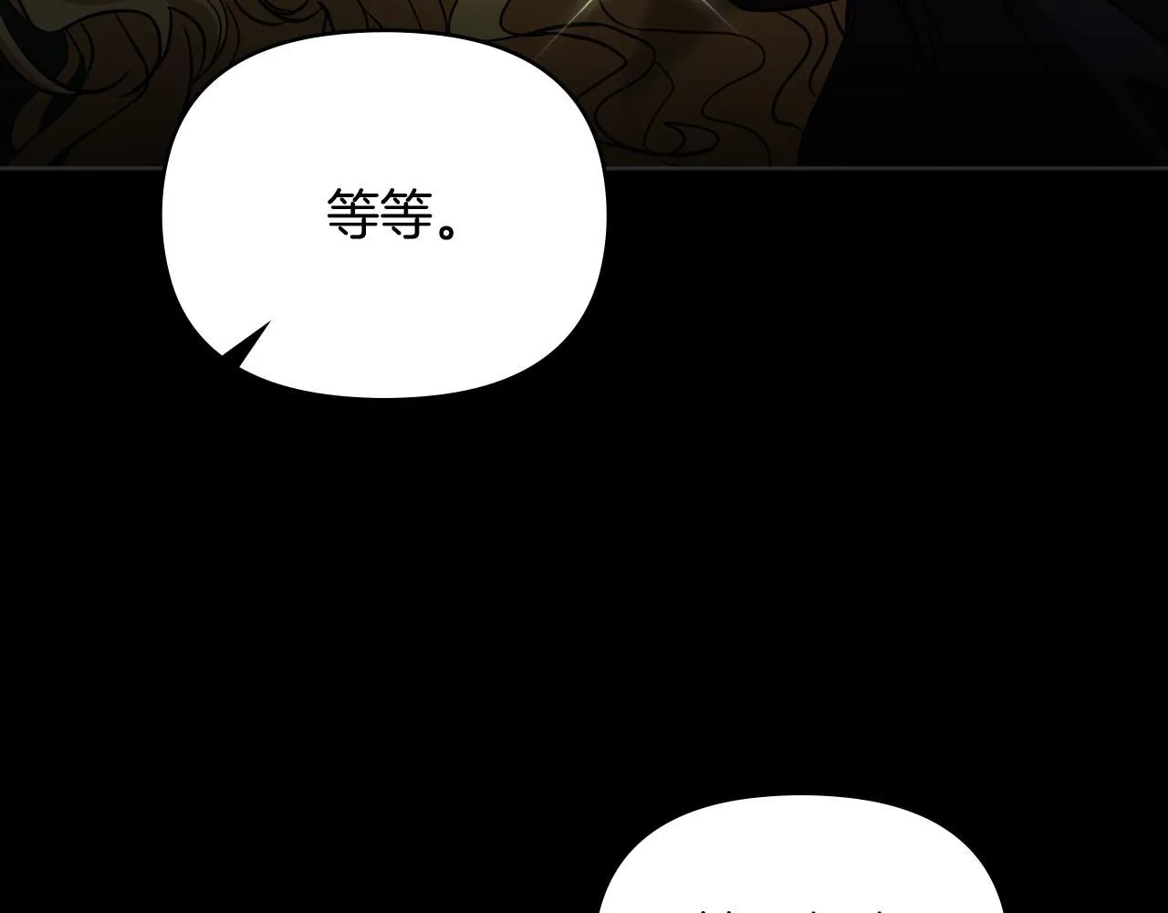 第47话 蓝眼睛的帅哥哥 第90页