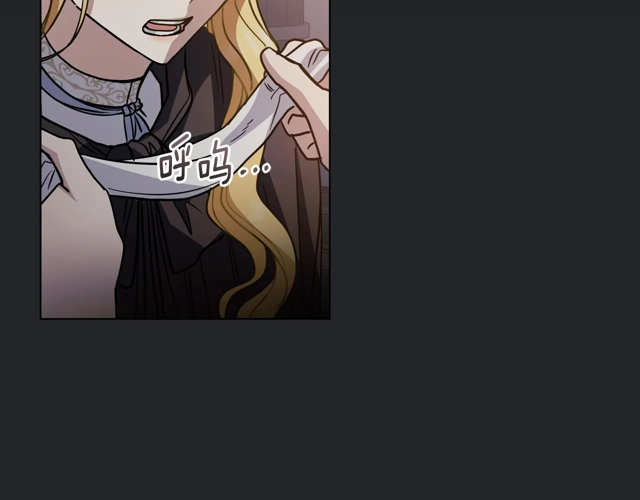第47话 蓝眼睛的帅哥哥 第119页