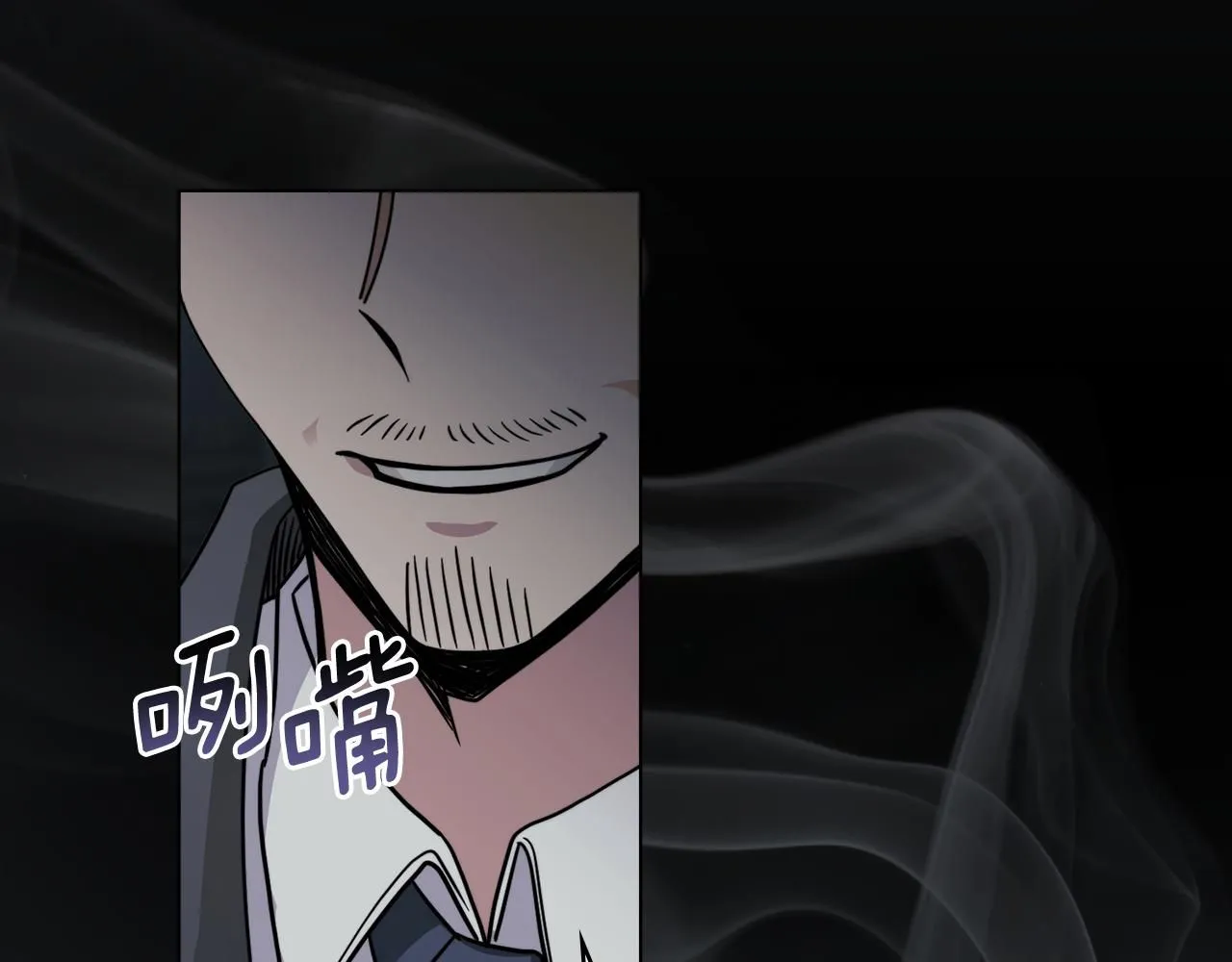 第47话 蓝眼睛的帅哥哥 第127页