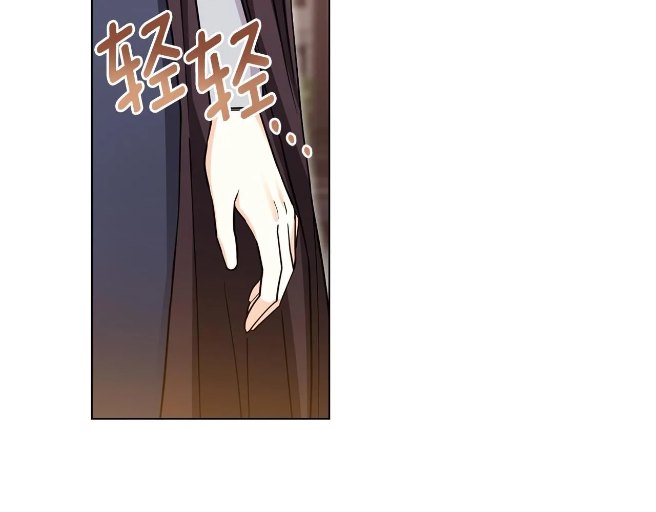 第46话 和我共度未来的人 第37页