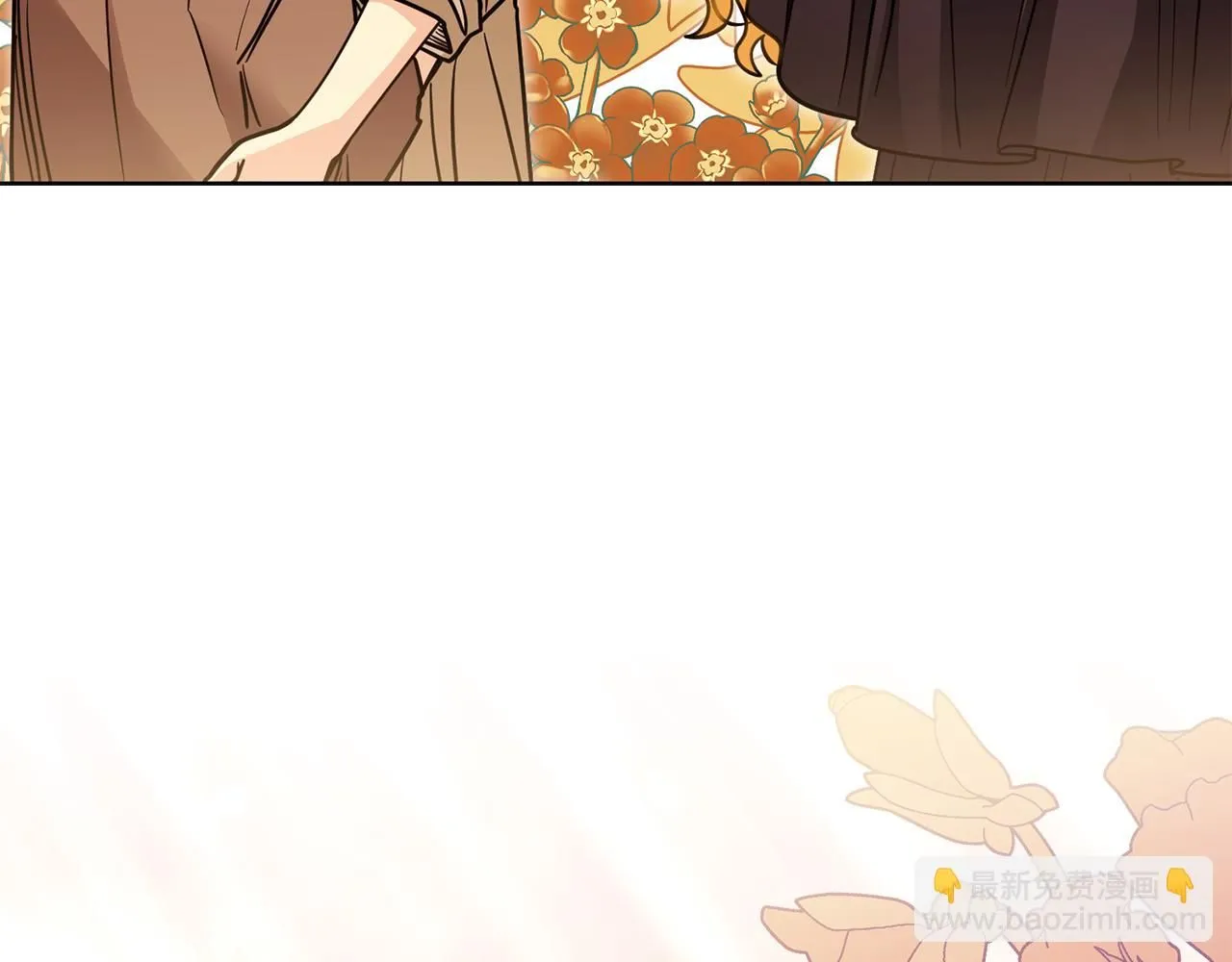 第46话 和我共度未来的人 第40页