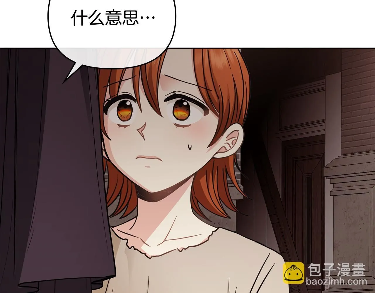 第46话 和我共度未来的人 第55页