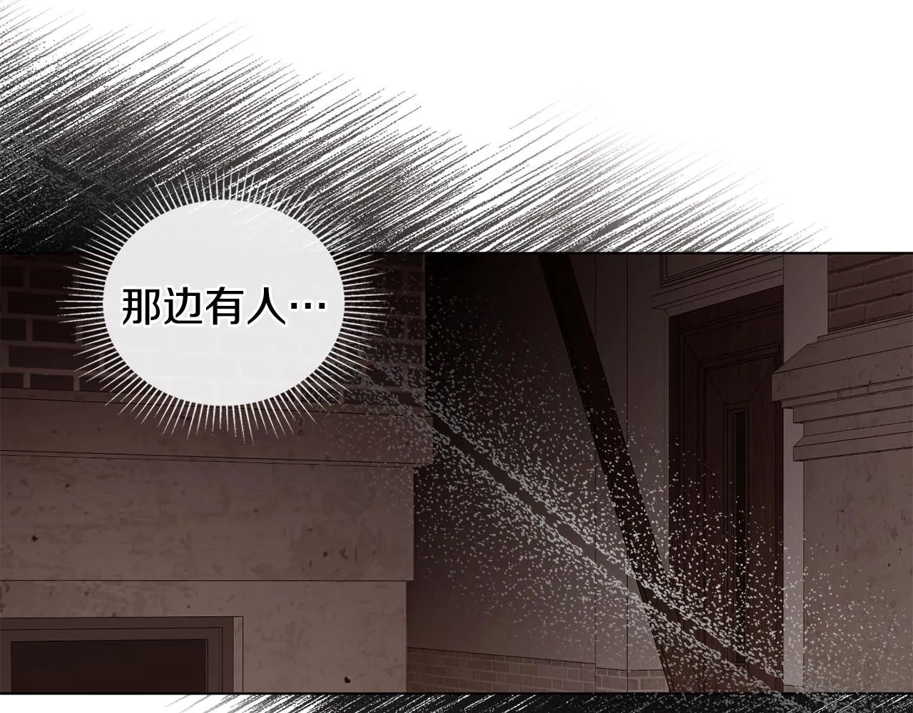 第46话 和我共度未来的人 第57页