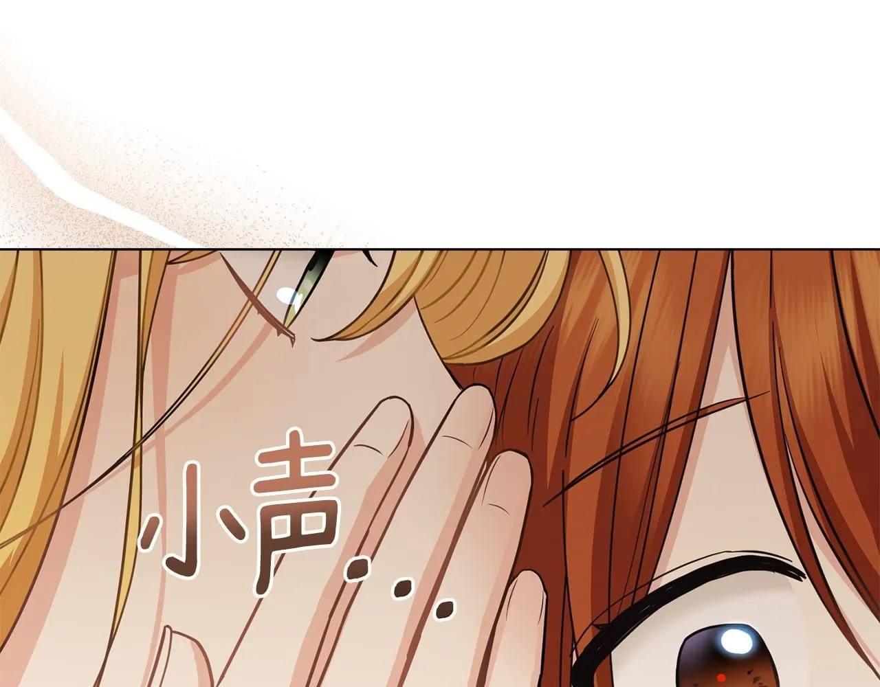 第46话 和我共度未来的人 第61页
