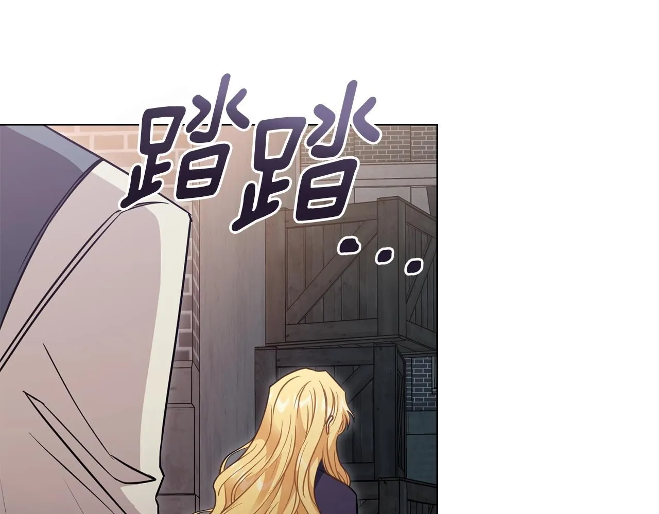 第46话 和我共度未来的人 第77页