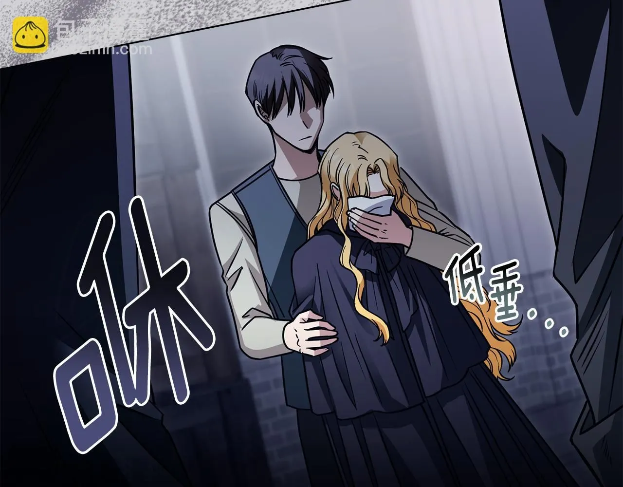 第46话 和我共度未来的人 第84页
