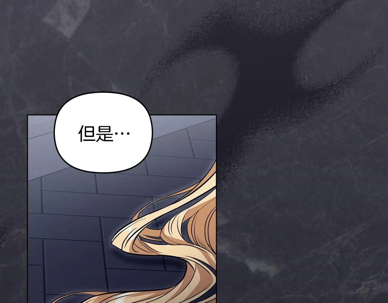 第46话 和我共度未来的人 第88页