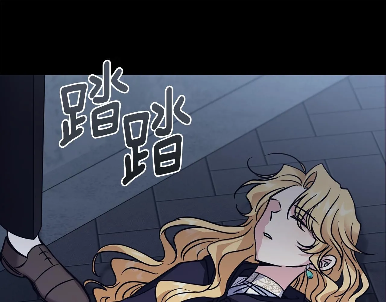 第46话 和我共度未来的人 第92页