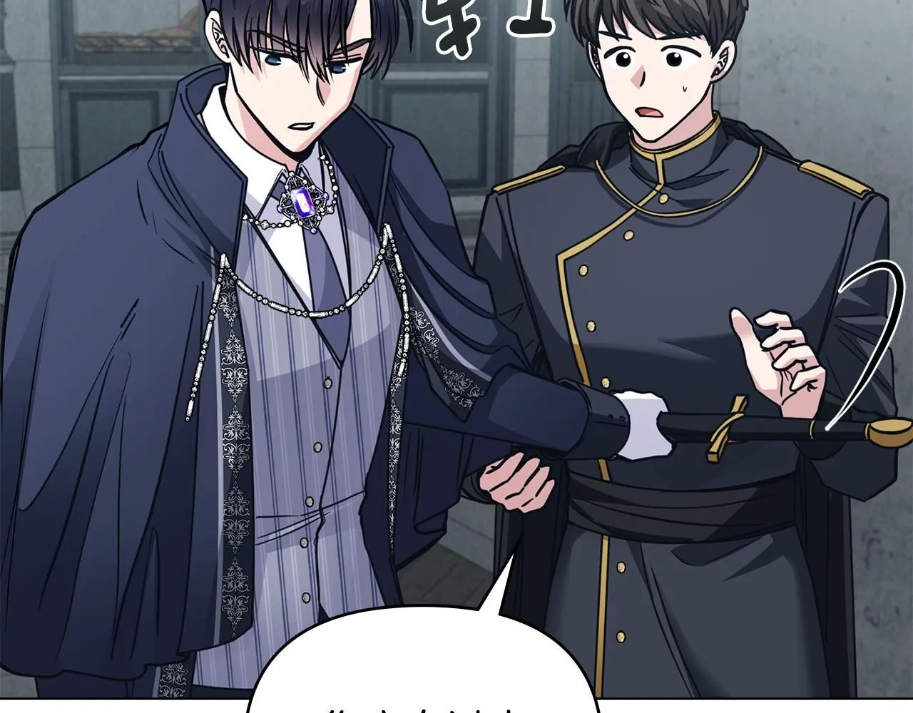 第46话 和我共度未来的人 第110页