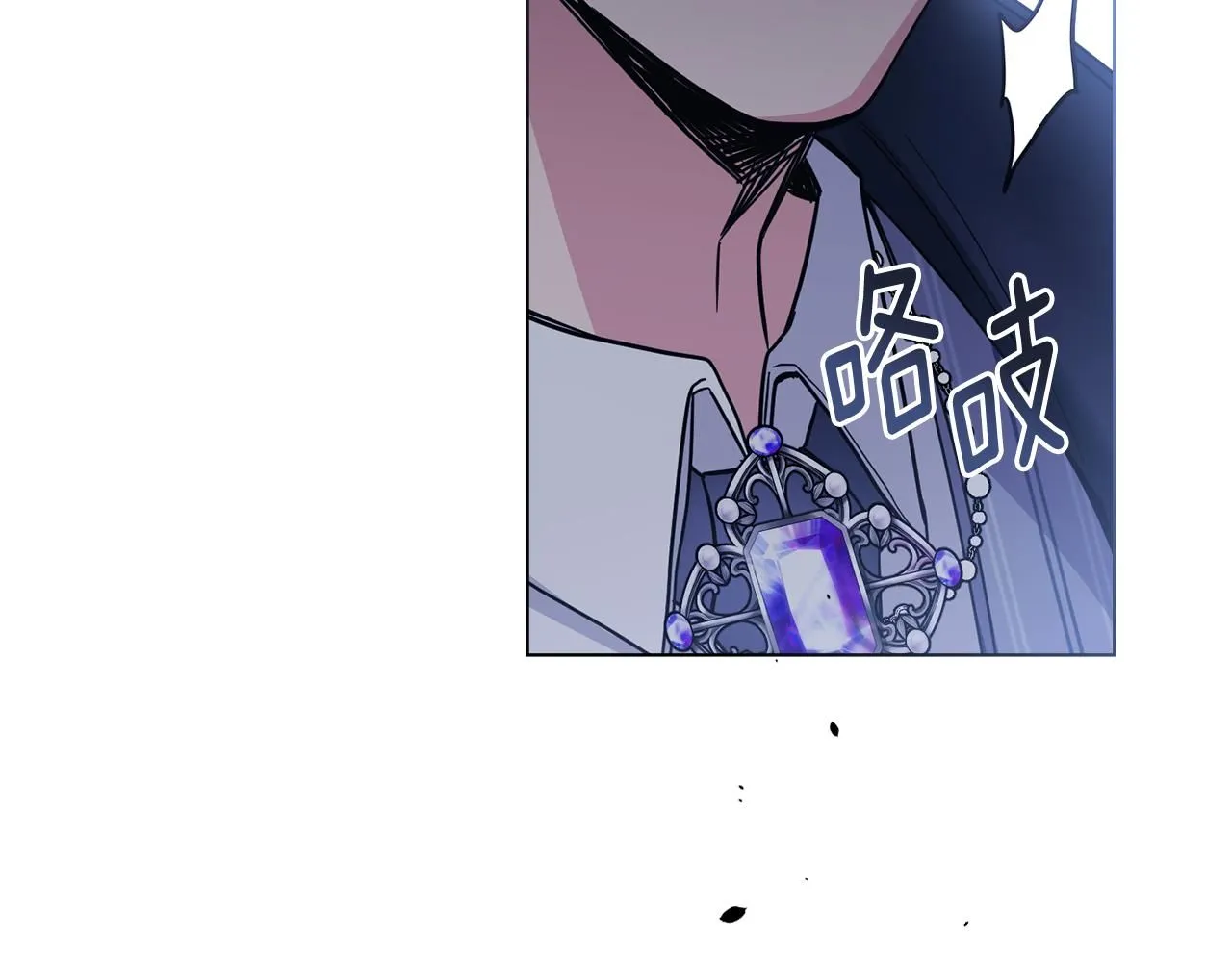 第46话 和我共度未来的人 第112页
