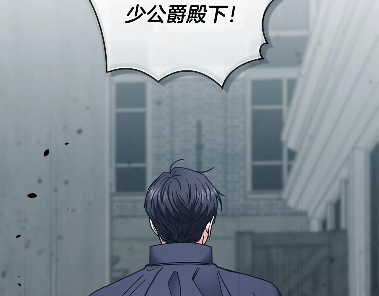 第46话 和我共度未来的人 第114页