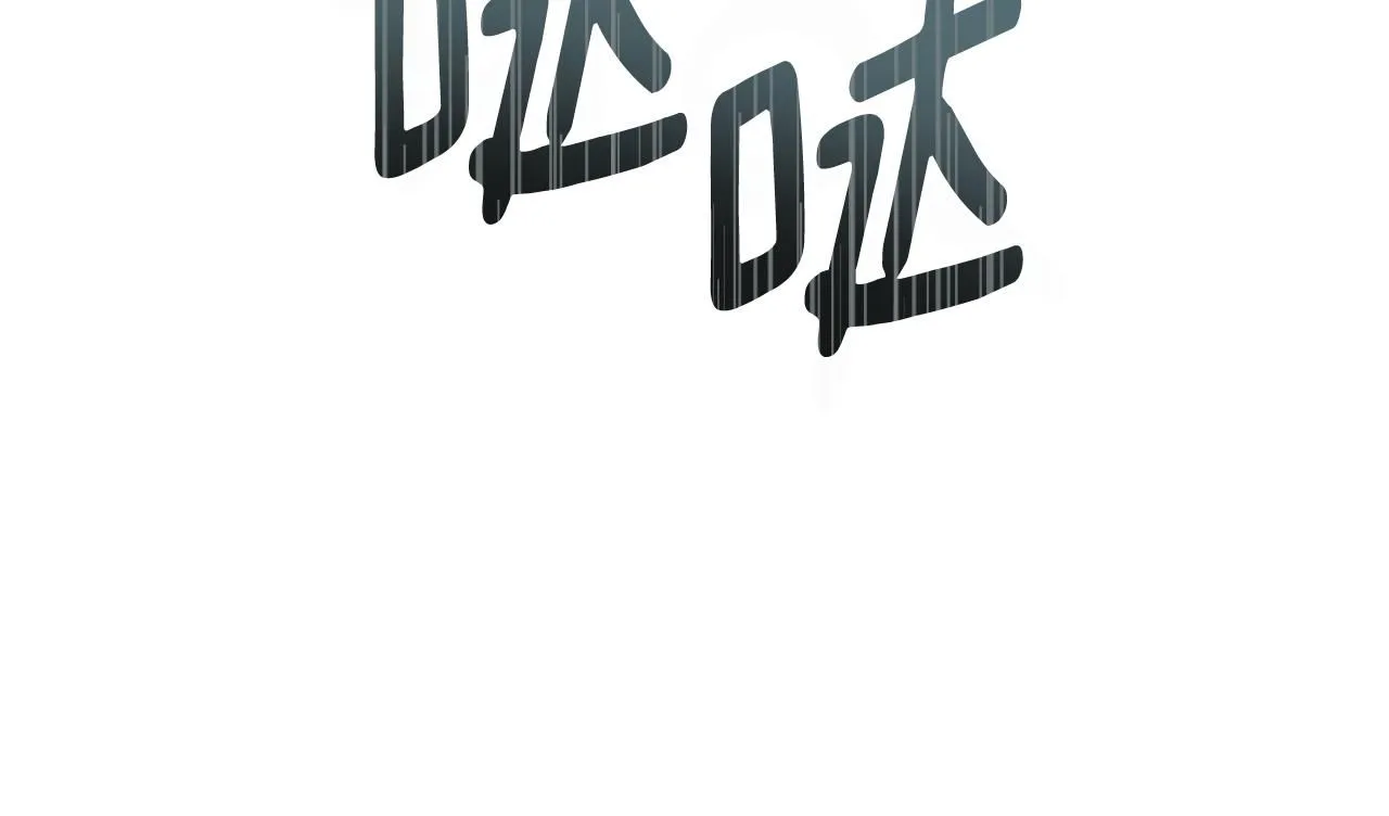 第46话 和我共度未来的人 第116页
