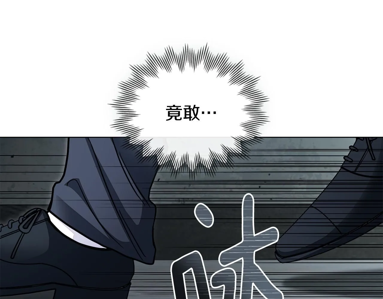 第46话 和我共度未来的人 第117页
