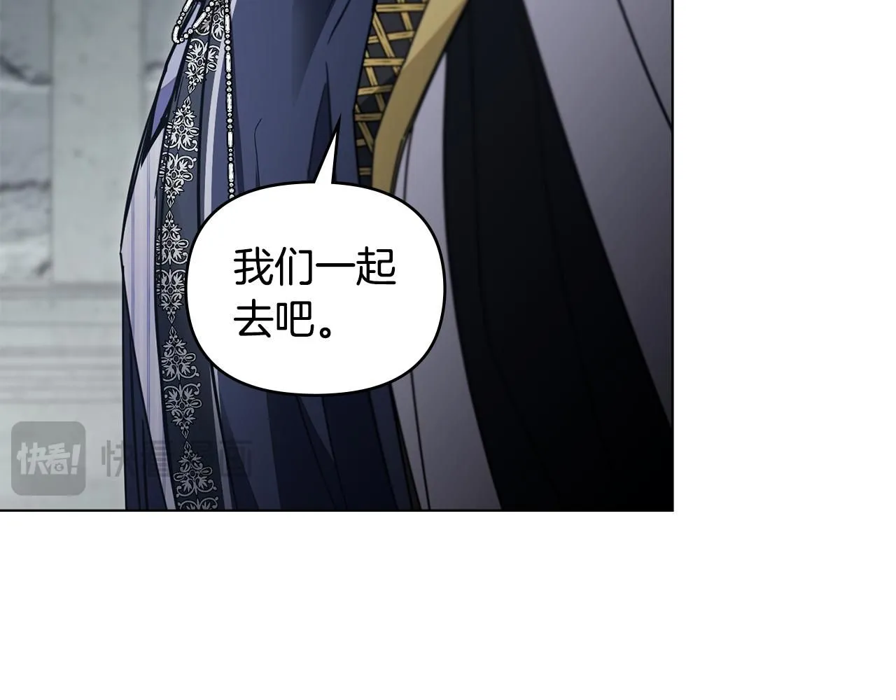 第46话 和我共度未来的人 第120页