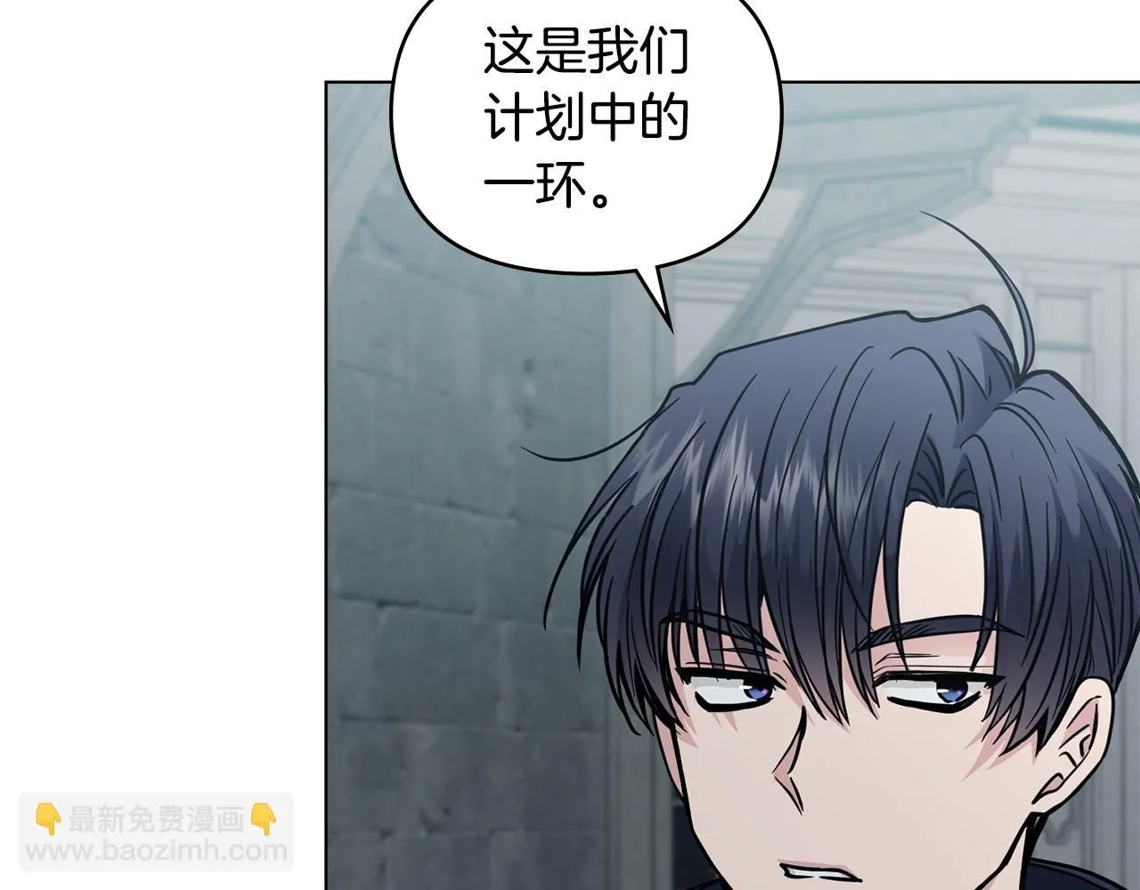 第46话 和我共度未来的人 第133页