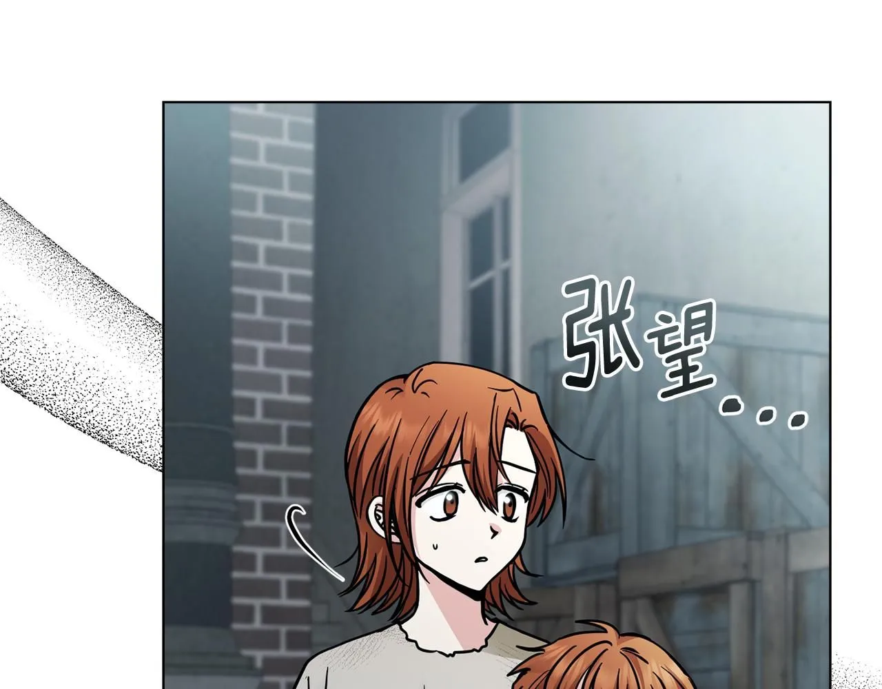 第46话 和我共度未来的人 第154页