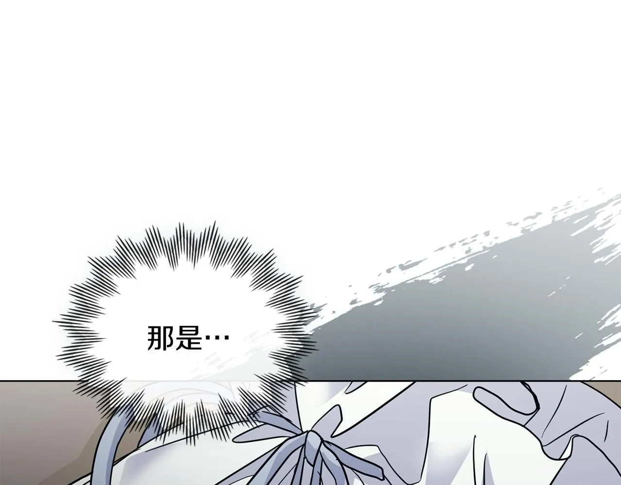 第46话 和我共度未来的人 第156页