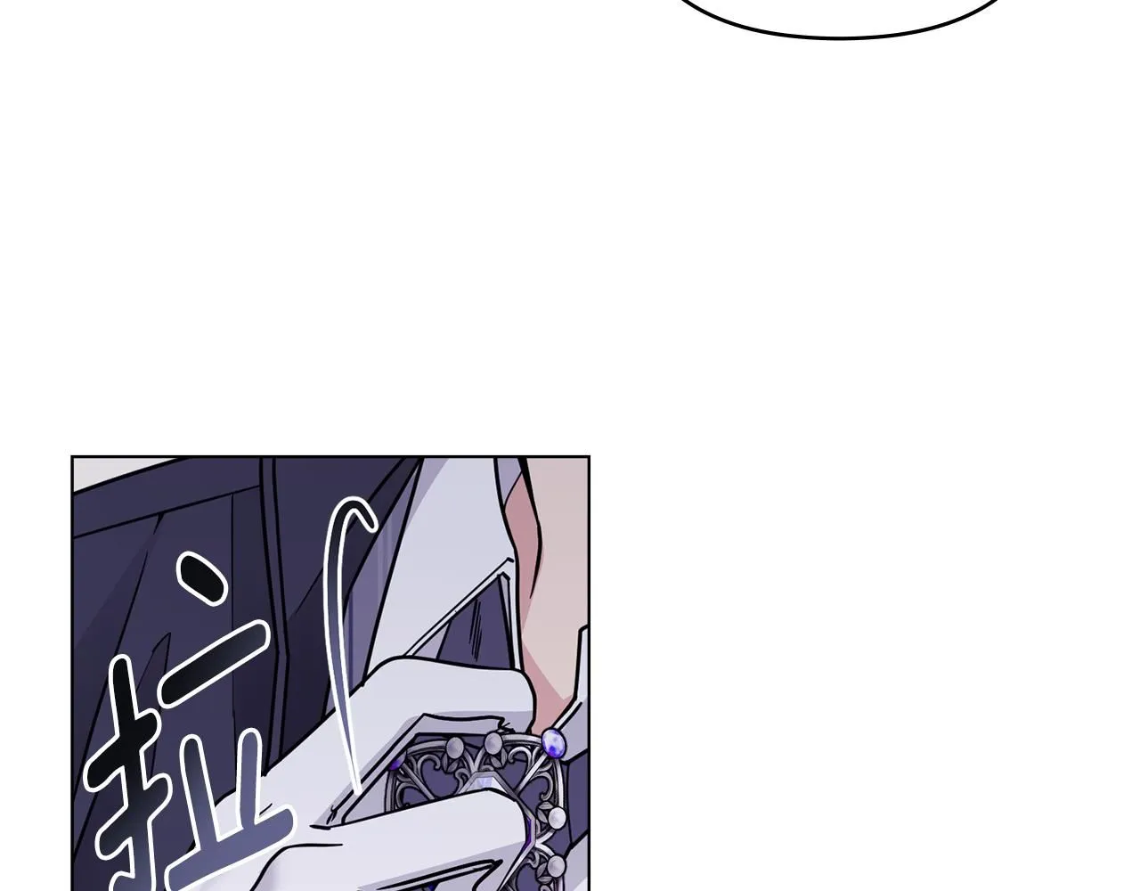 第45话 隐藏的情人 第17页