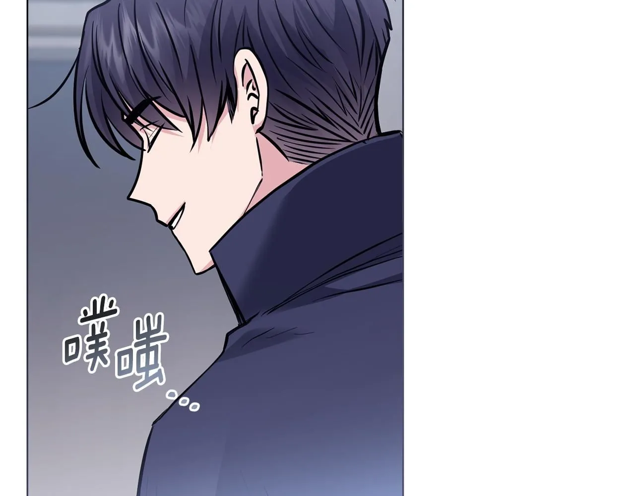 第45话 隐藏的情人 第79页