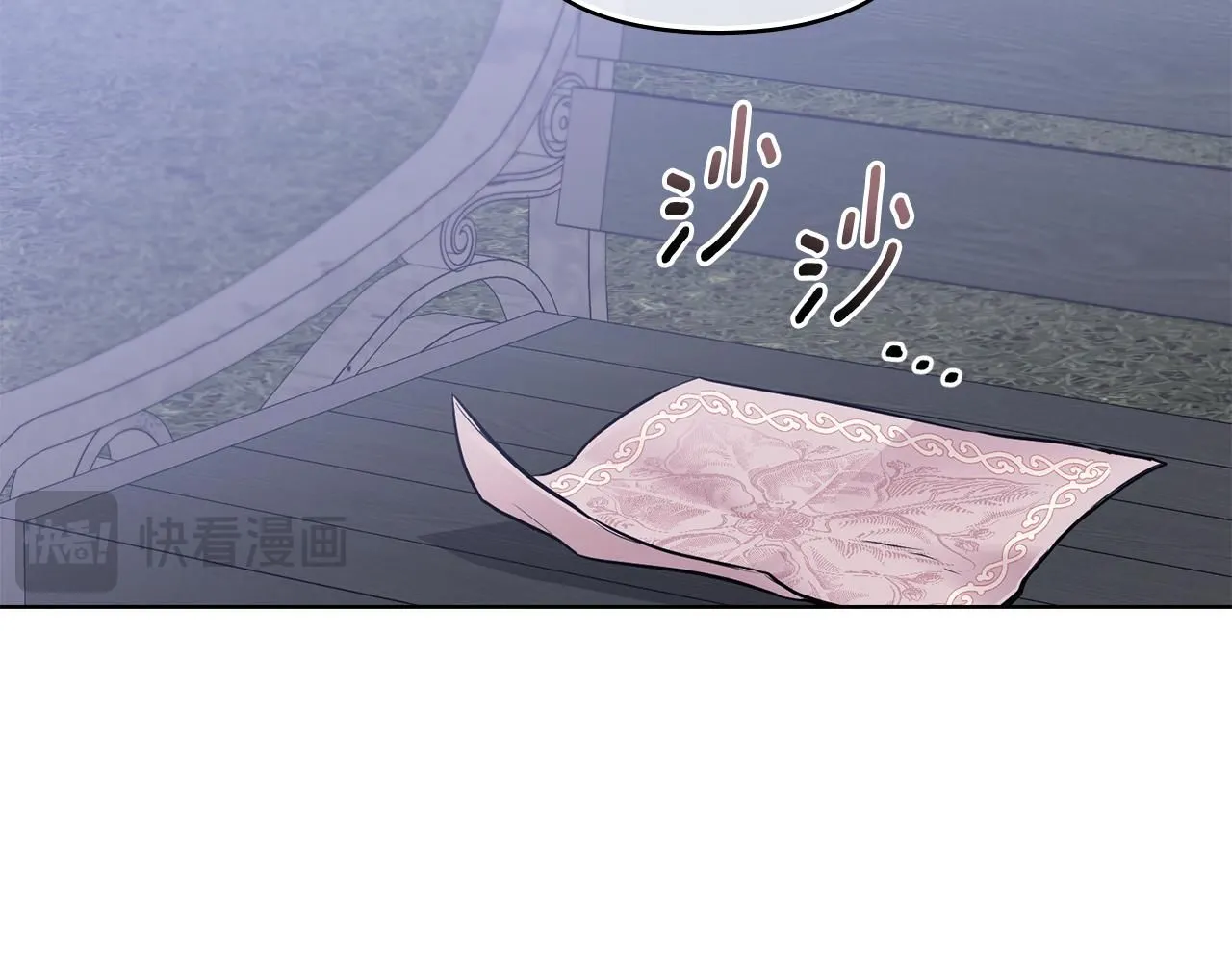 第45话 隐藏的情人 第86页