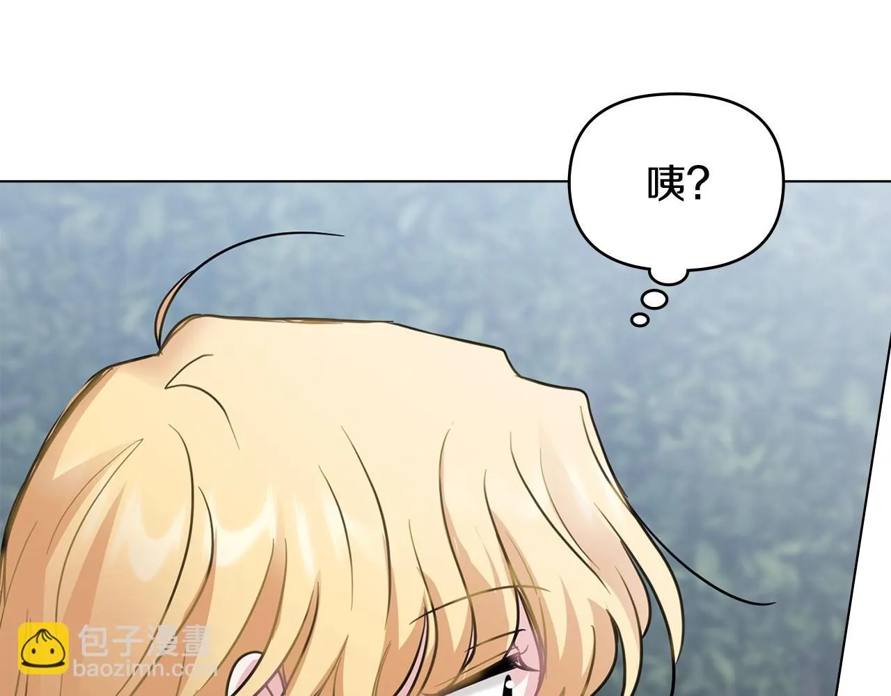 第45话 隐藏的情人 第99页