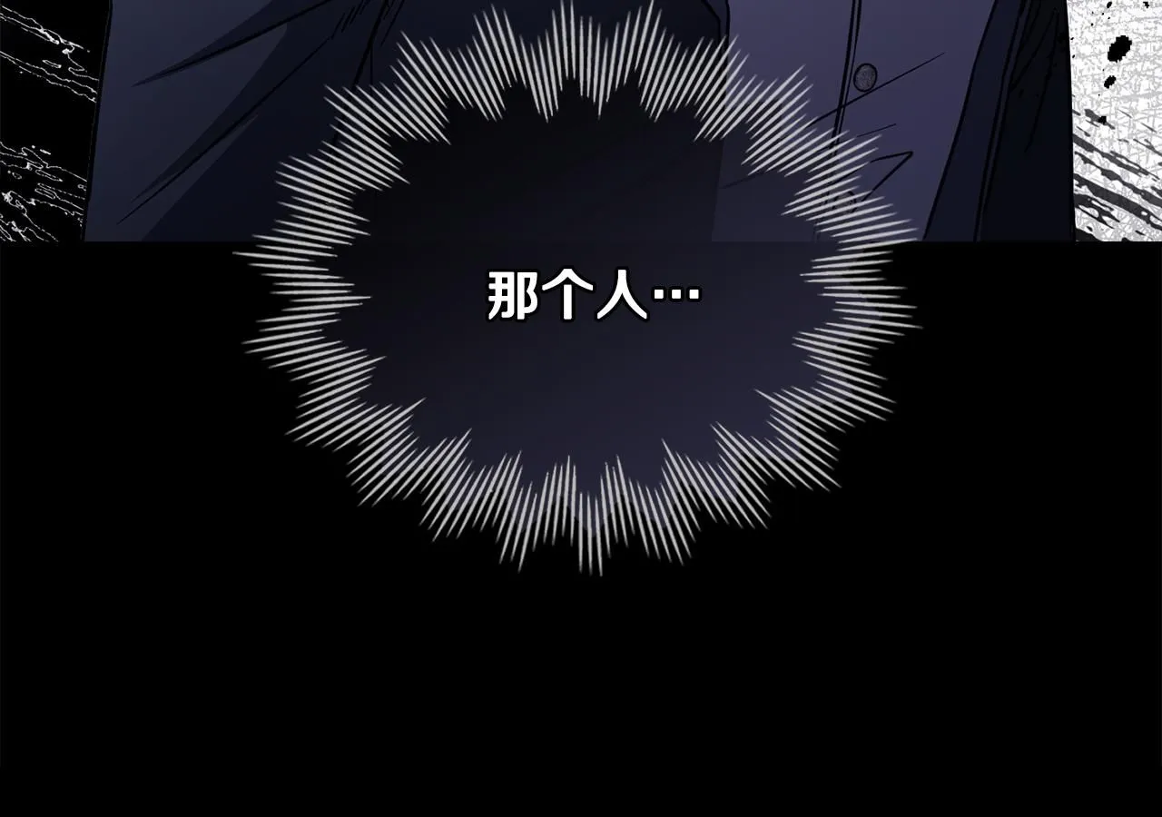 第45话 隐藏的情人 第104页