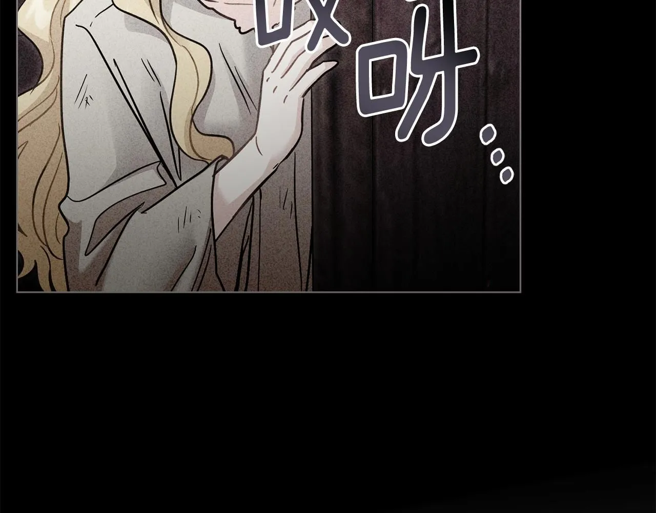 第45话 隐藏的情人 第108页