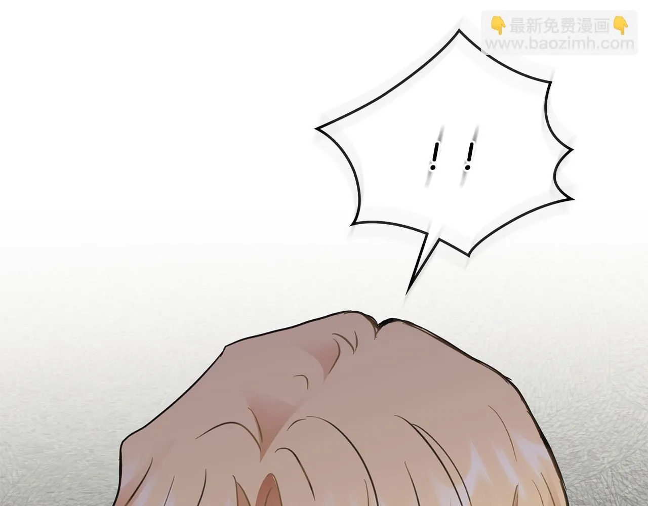 第45话 隐藏的情人 第123页