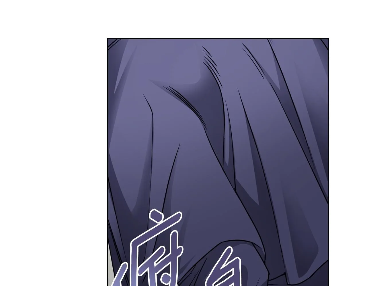 第45话 隐藏的情人 第128页