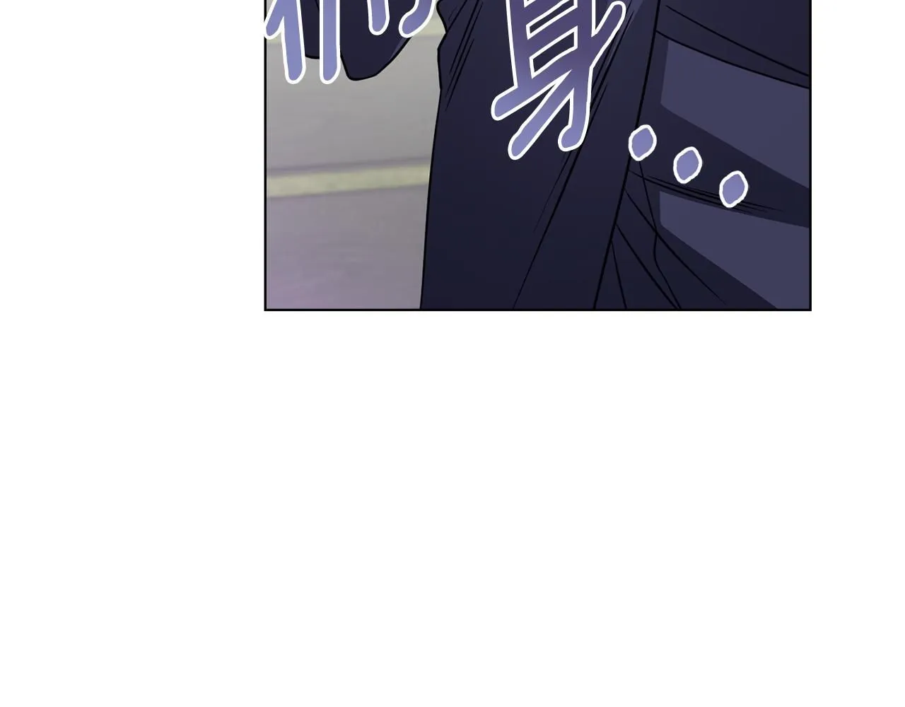第45话 隐藏的情人 第129页