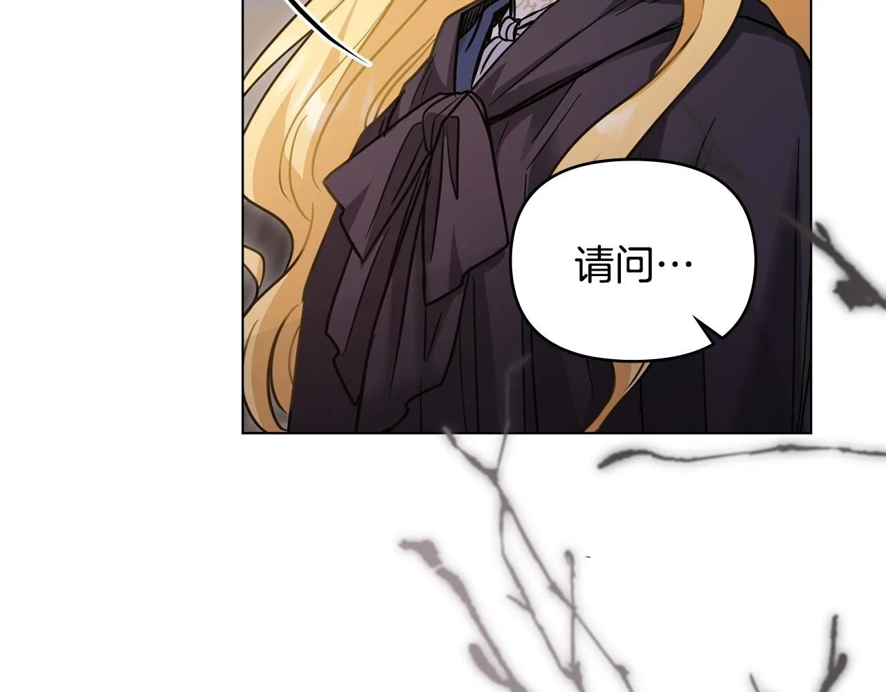 第45话 隐藏的情人 第150页