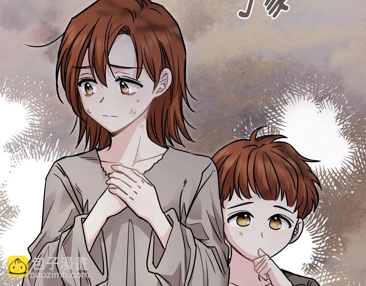 第45话 隐藏的情人 第152页