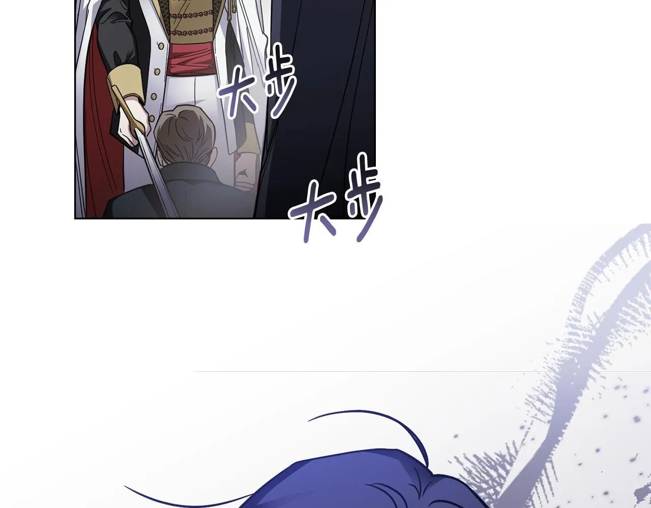 第49话 为什么不是我 第17页