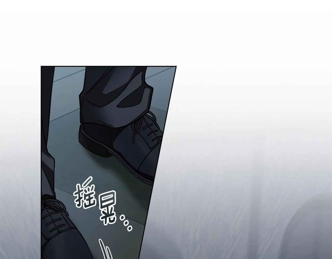 第49话 为什么不是我 第33页