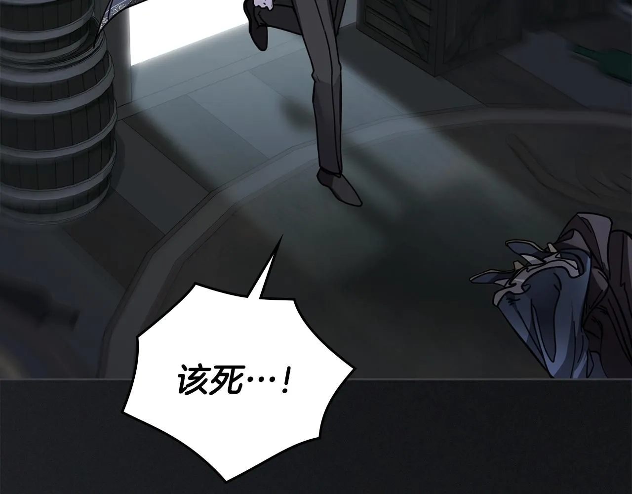 第49话 为什么不是我 第35页