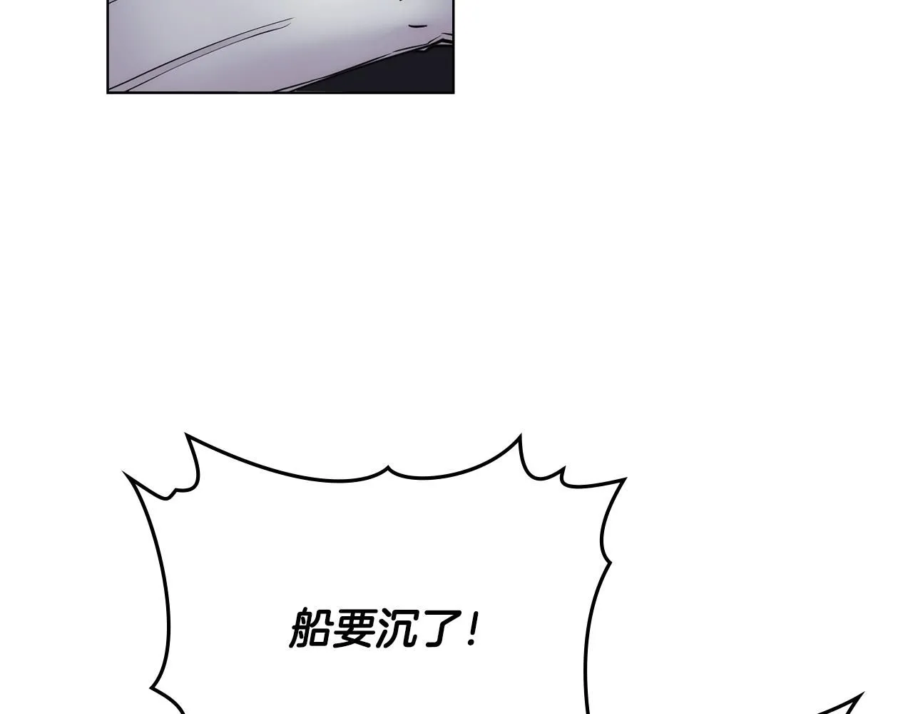 第49话 为什么不是我 第57页
