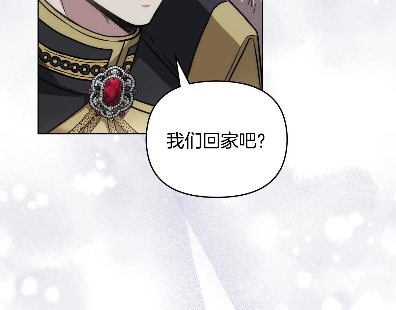 第49话 为什么不是我 第72页