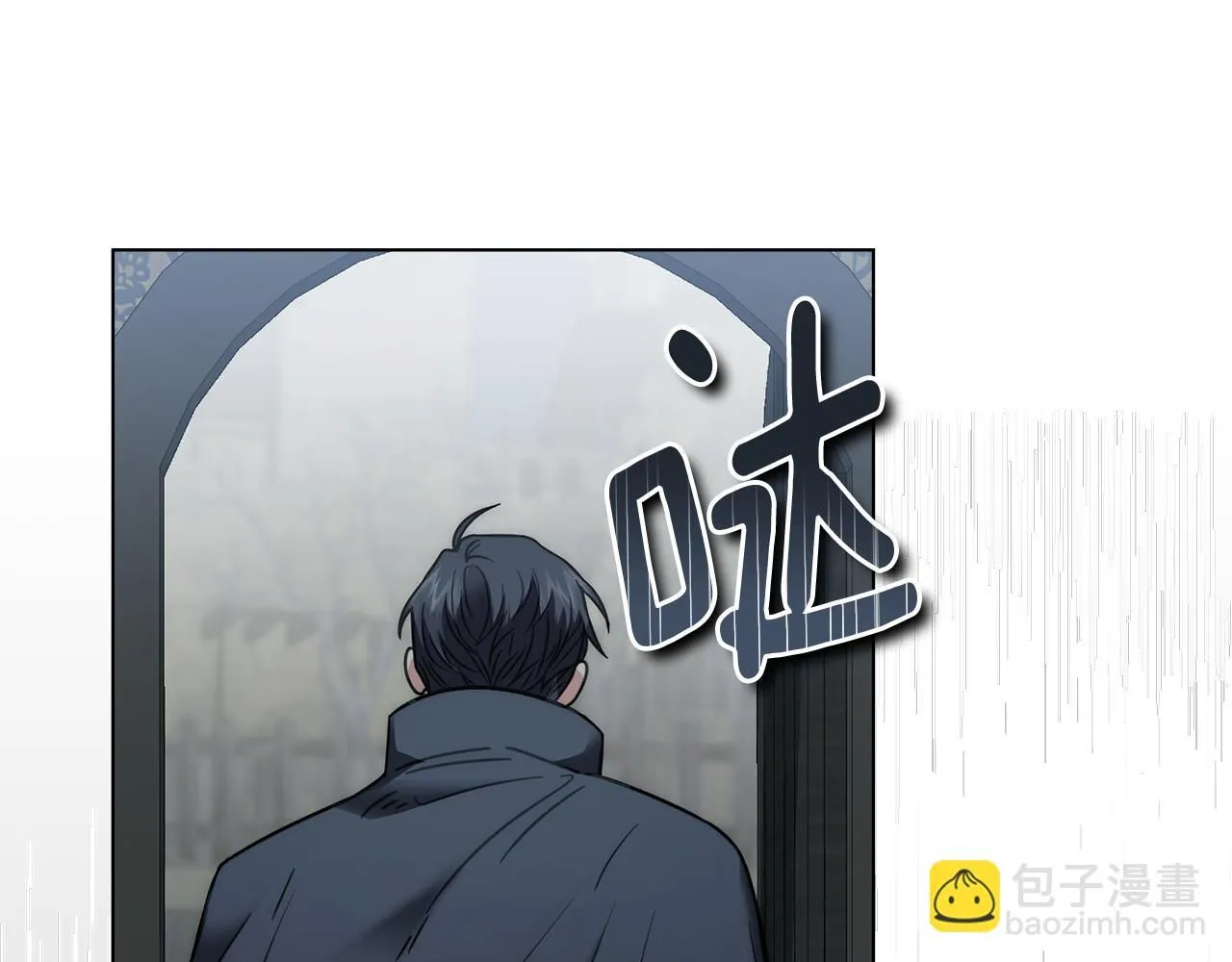 第49话 为什么不是我 第89页