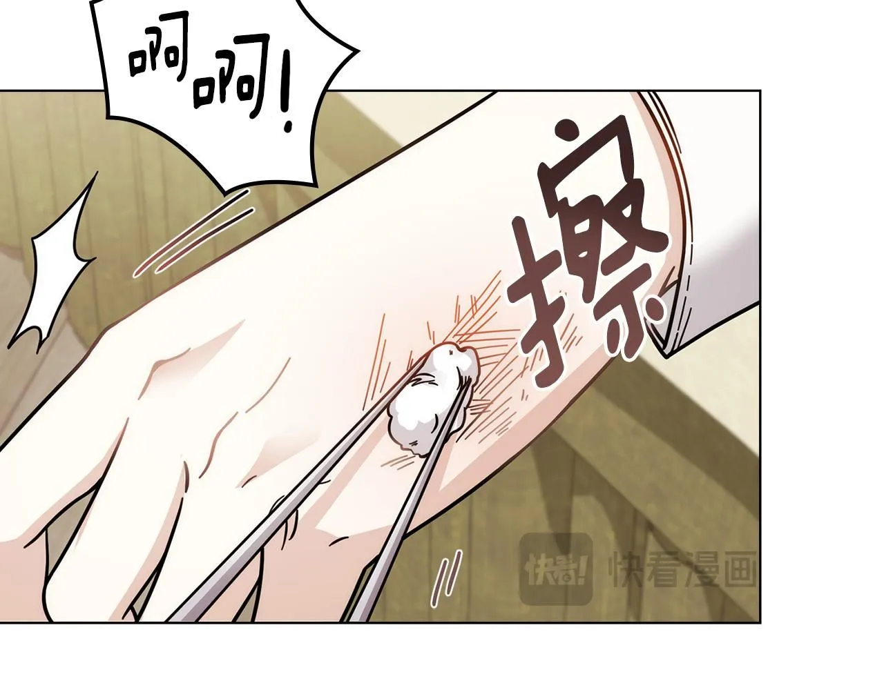 第49话 为什么不是我 第113页