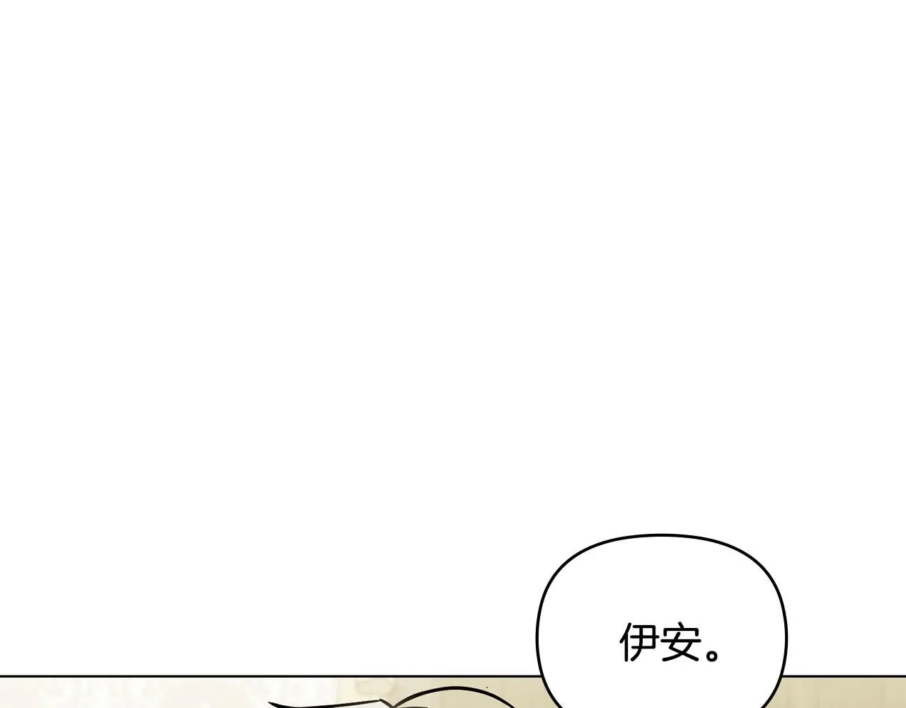 第49话 为什么不是我 第128页