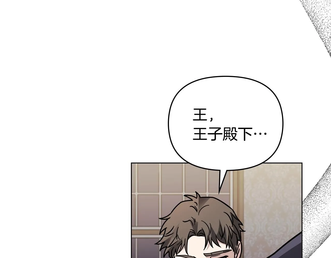 第49话 为什么不是我 第159页