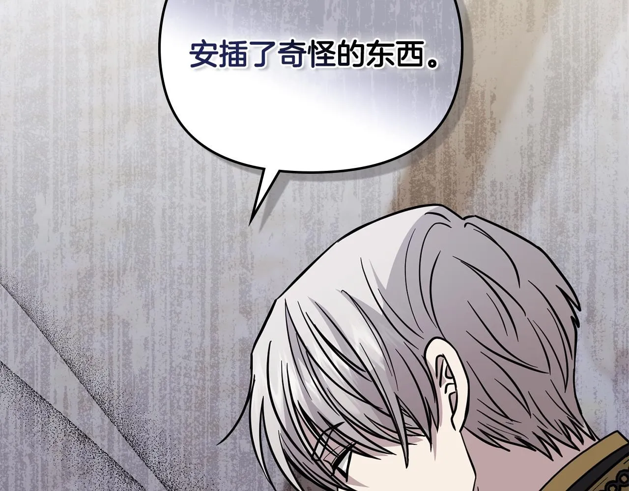 第49话 为什么不是我 第165页